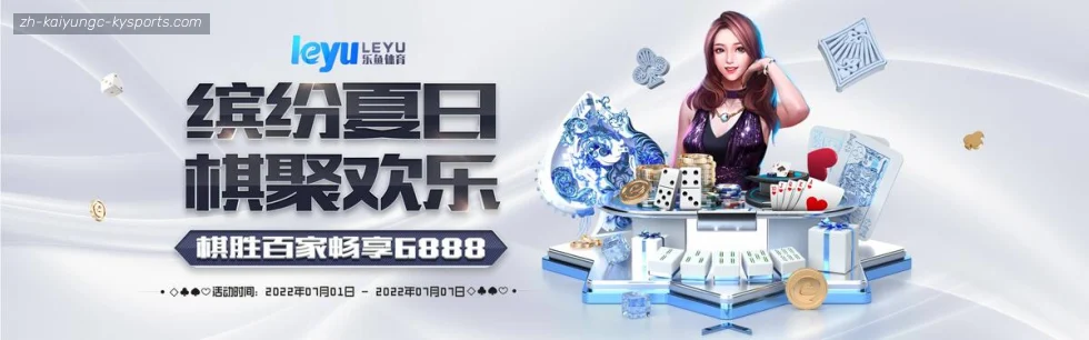 开云APP banner