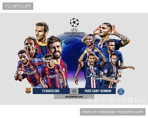 欧冠直播海外收看指南及各大平台资源汇总