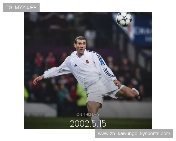 齐达内首冠带领皇马联赛登顶 战术布局与成功秘诀全解析